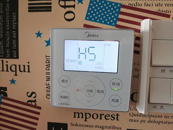 阳谷美的空调维修